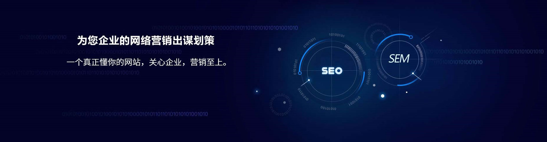 沙湾信息流代运营